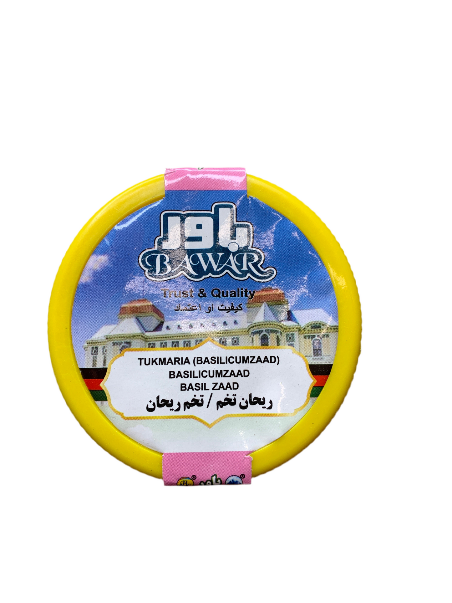 Basil seeds/ Tukhm Rayhan 150g