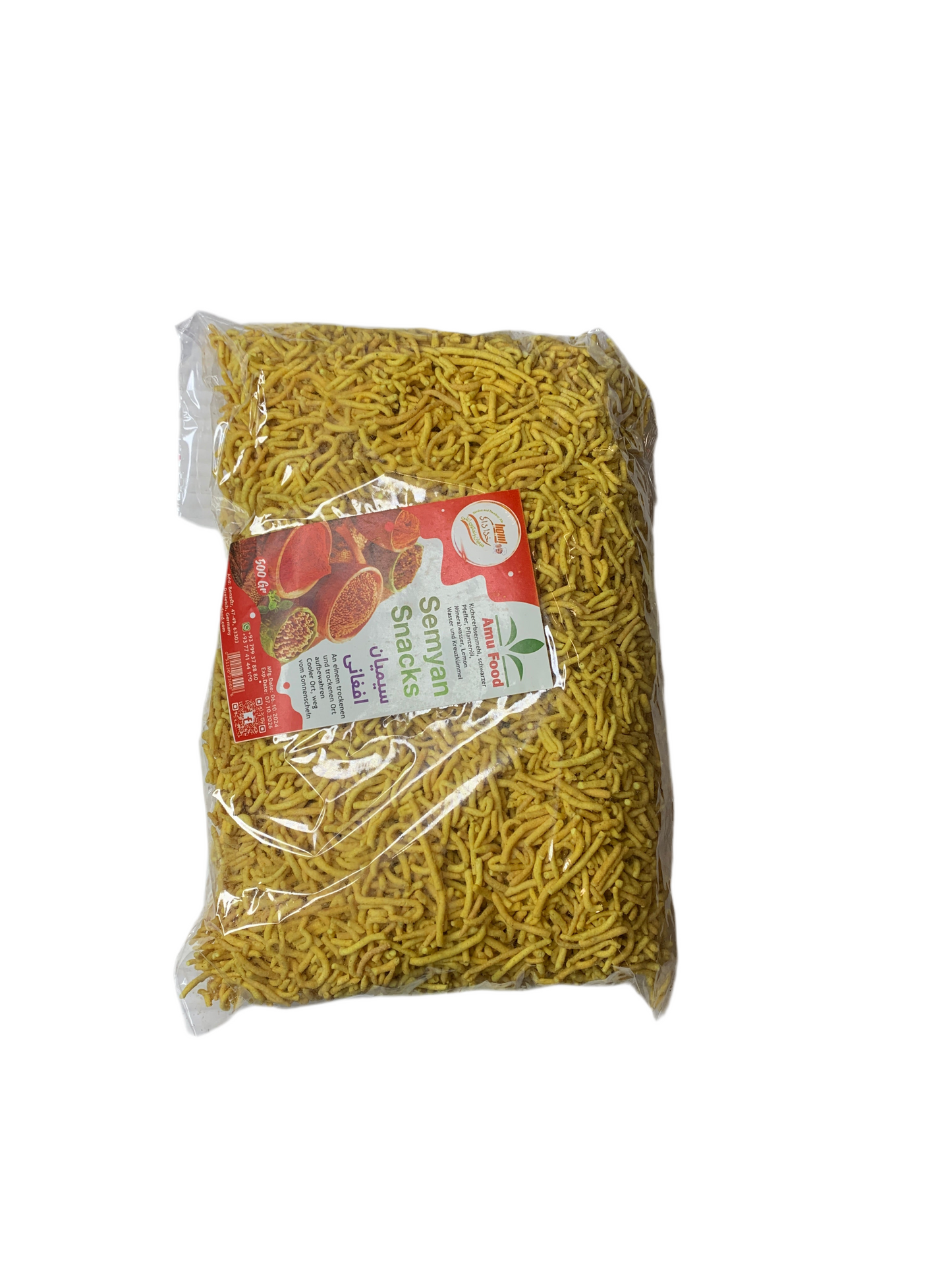 Afghan Semyan 500g