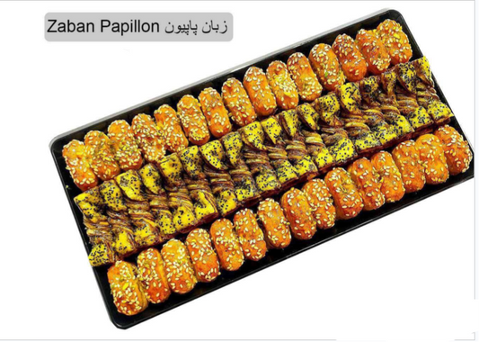 Zaban Papillon 500g
