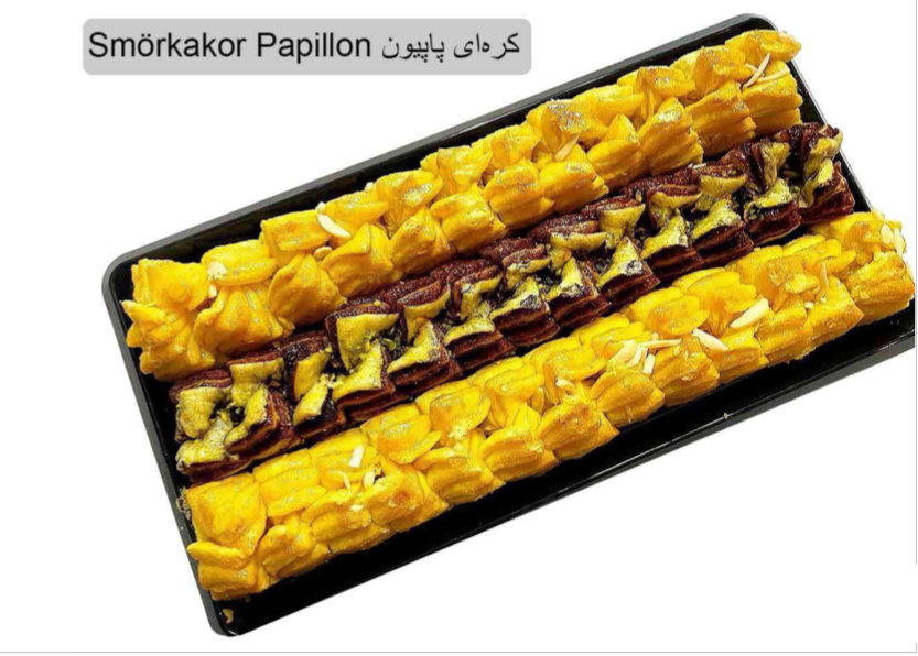 Smörkakor papillon 500g
