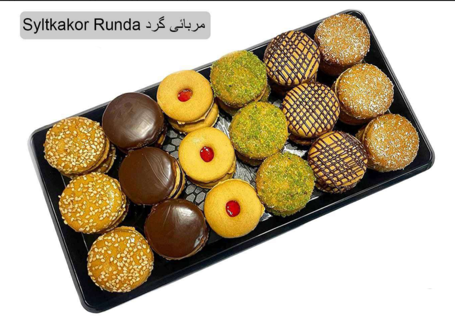 Syltkakor Runda 600g