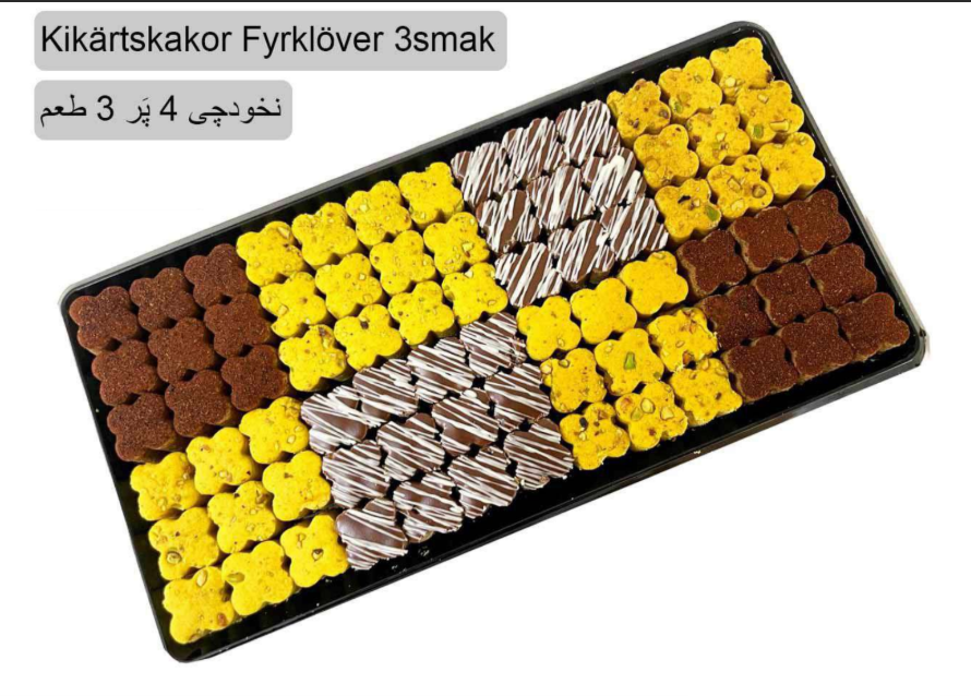 Kikärtskakor Fyrklövar 3 Smak 550g
